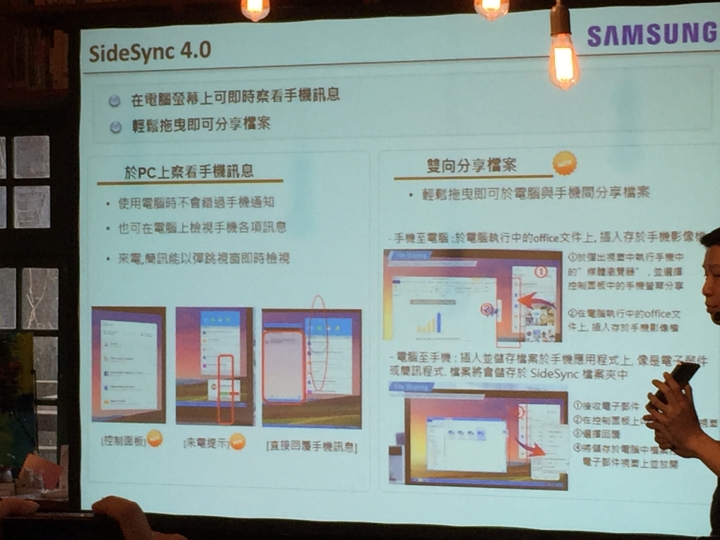 「Samsung Galaxy 終極旗艦體驗會」Mobile01場分享