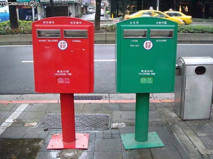 郵筒太普通,可以幫忙把它修改一下嗎?