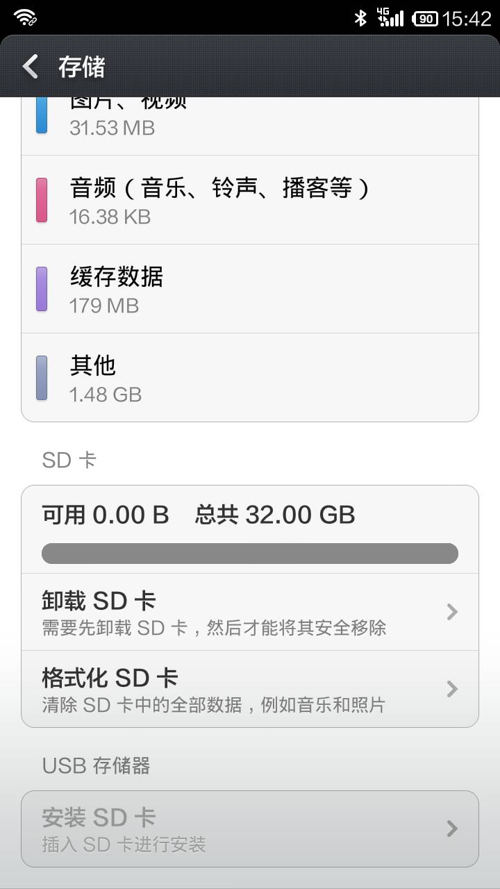 紅米note 4GLTE是不是會挑記憶卡?
