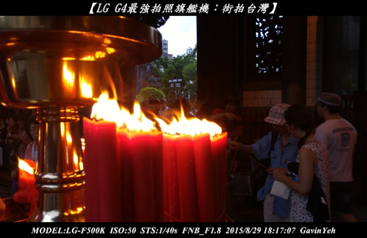【LG G4最強拍照旗艦機︰街拍台灣】: 龍山寺攝影實戰分享