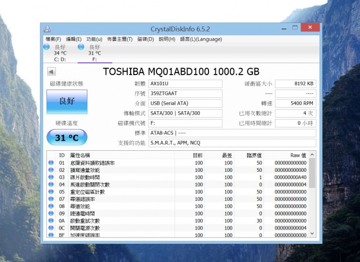 ADATA HD710 1TB 小開箱