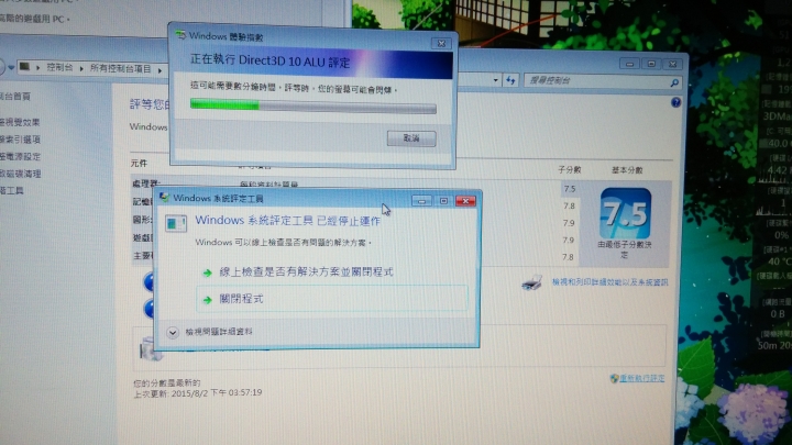 求助 MSI R9 280X GAMING 3G  遊戲會無故跳掉.......