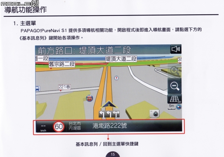 [開箱]2018/05/23-補充圖資-New Kuga Plus1 數位導航版 + WifiDisPlay [售後問題+註冊+圖資+手冊]