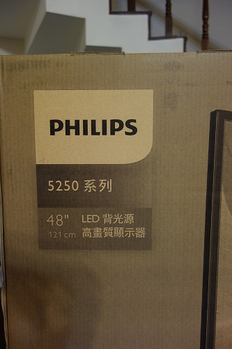 老媽的父親節禮物 PHILIPS 48PFH5250開箱文