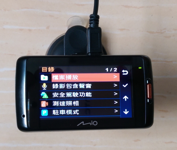 2015台北電腦應用展購入MIO 618
