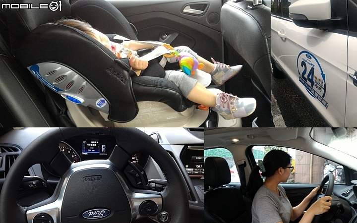 Ford Kuga 試駕 24HR 溪頭溪遊記