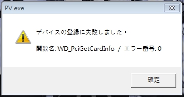 請問有人順利在Windows7上使用PV4這張卡的嗎？