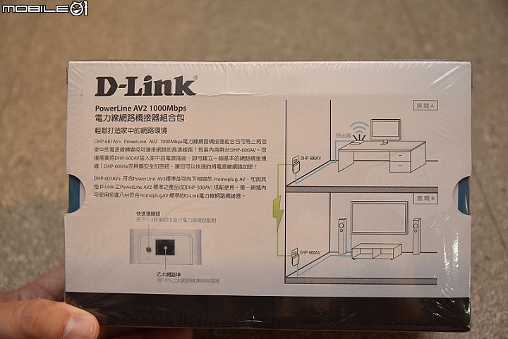 [開箱] DCS-5222L IPCAM+DHP-601AV+ 電力線合體~