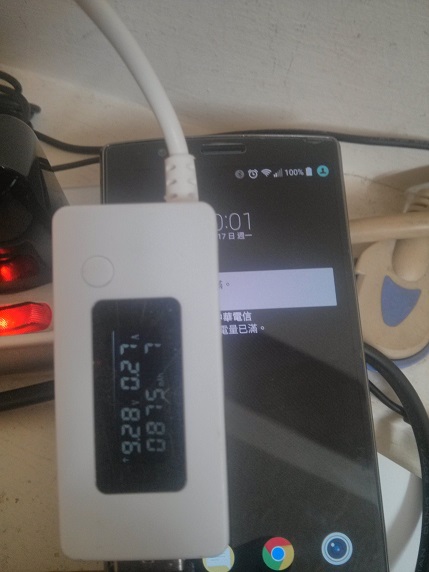 用HTC Quick Charge 2.0 充LG G4～～讚！