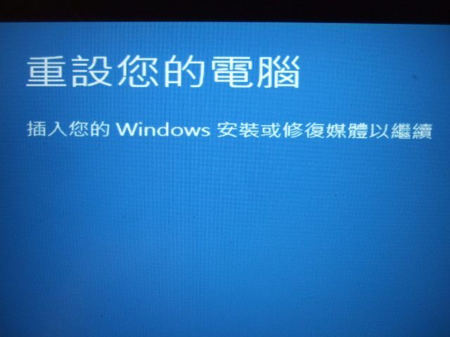 T100要如何用F9還原出廠值？