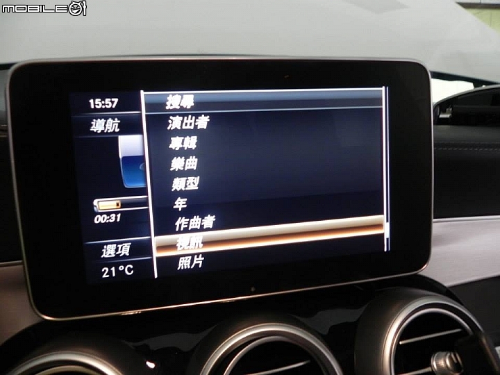 W205 C250升級COMAND NTG5.0