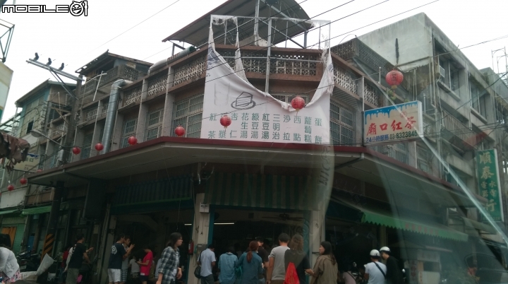 花東暑假分享遊