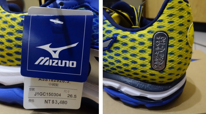 Mizuno WAVE RIDER簡易開箱
