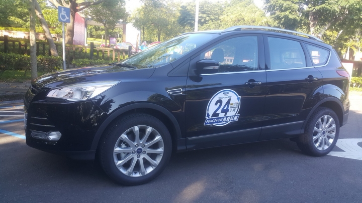 Ford Kuga 24小時免費試駕 新竹寶山水庫