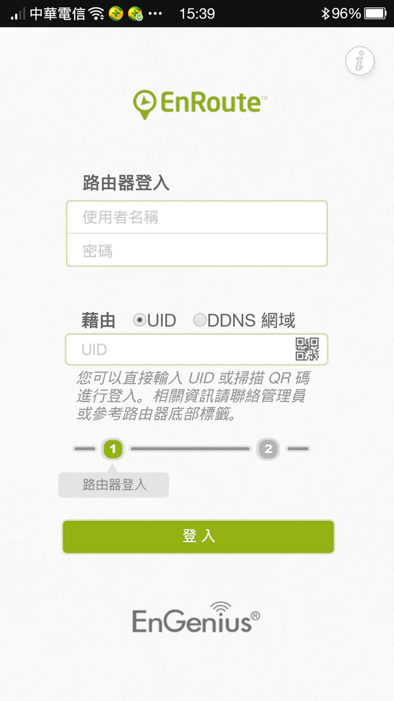體驗飆速-EnGenius，上網“無網不利”