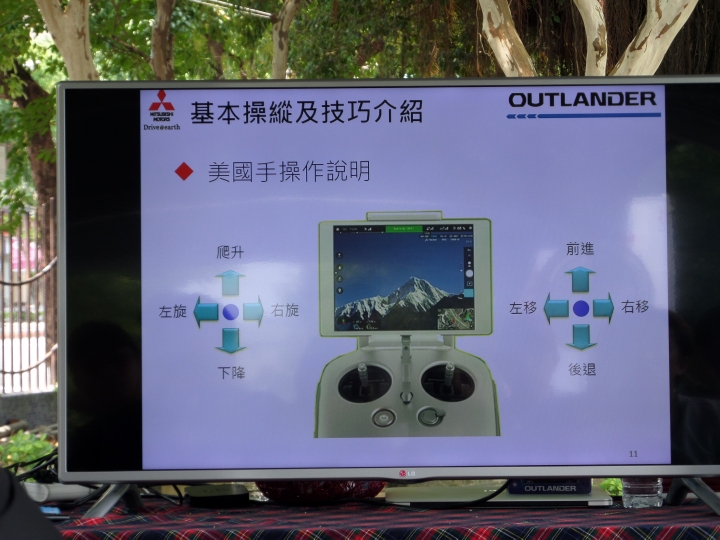 （體驗活動心得）OUTLANDER駕馭視界 空拍機體驗活動 - 台北場