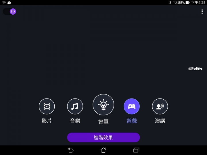 【ZenPad S 8.0 (Z580CA)評測】7個必須購買ZenPad S的理由
