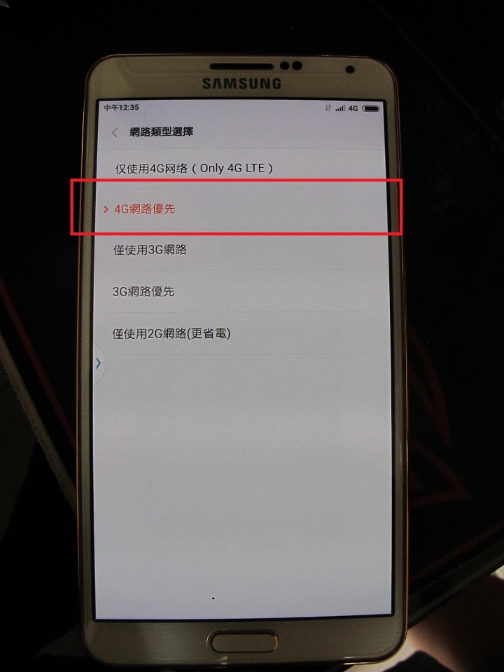 亂入MIUI(小米)台灣 NOTE3 SM-N900U (BRI-N900UZTUANL2)