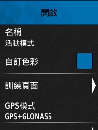 如何更新档次的garmin Edge 1000和edge 520 Wko4 培训高峰帮助中心亚博怎么注销账号 Www Yabo Colmk