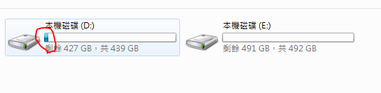 請問各位會有這個奇怪的問題嗎= =  幫我看一下 (原價屋購買