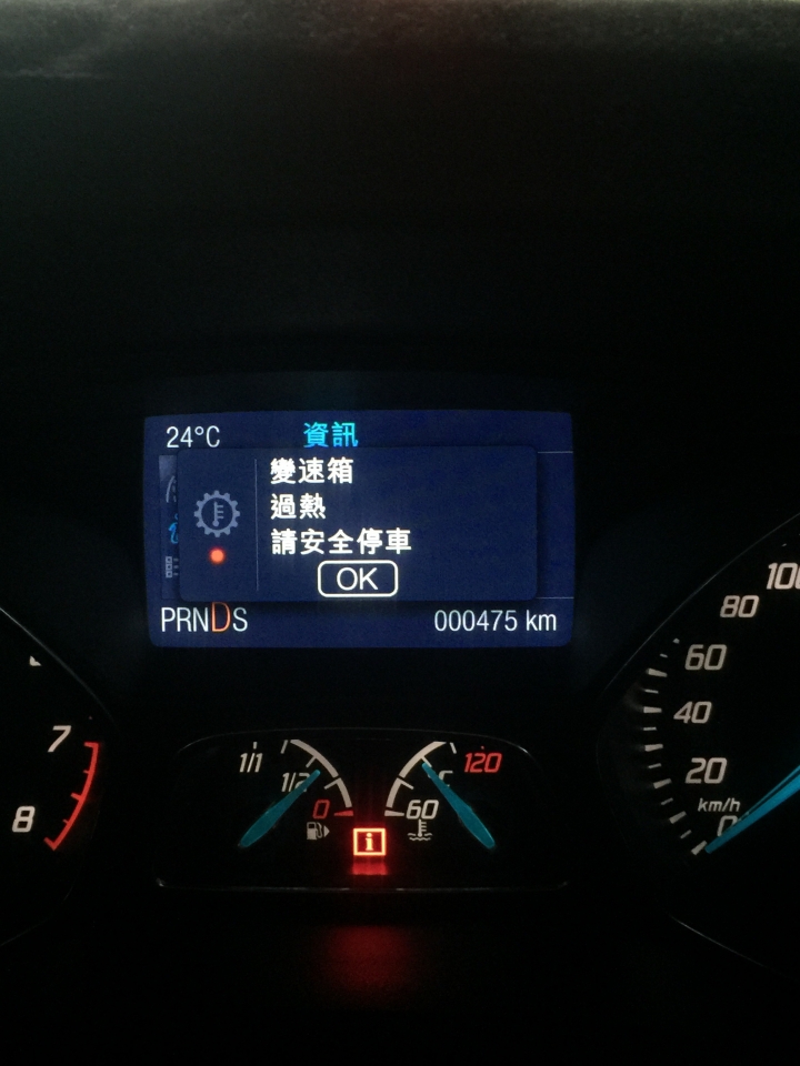 新車變速箱過熱⋯8w