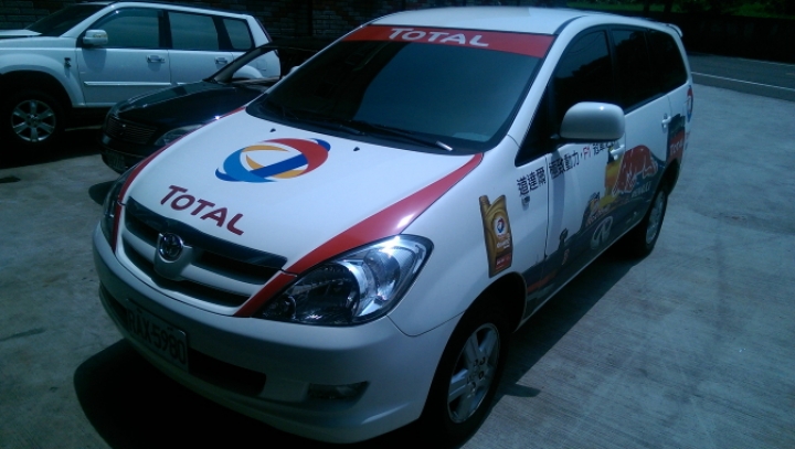 20150820  頂級Total Quartz 9000 5W40道達爾潤滑油試用活動分享