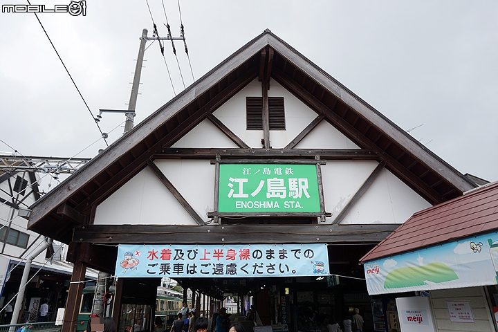 慢遊湘南 鐮倉江之島一日輕旅行