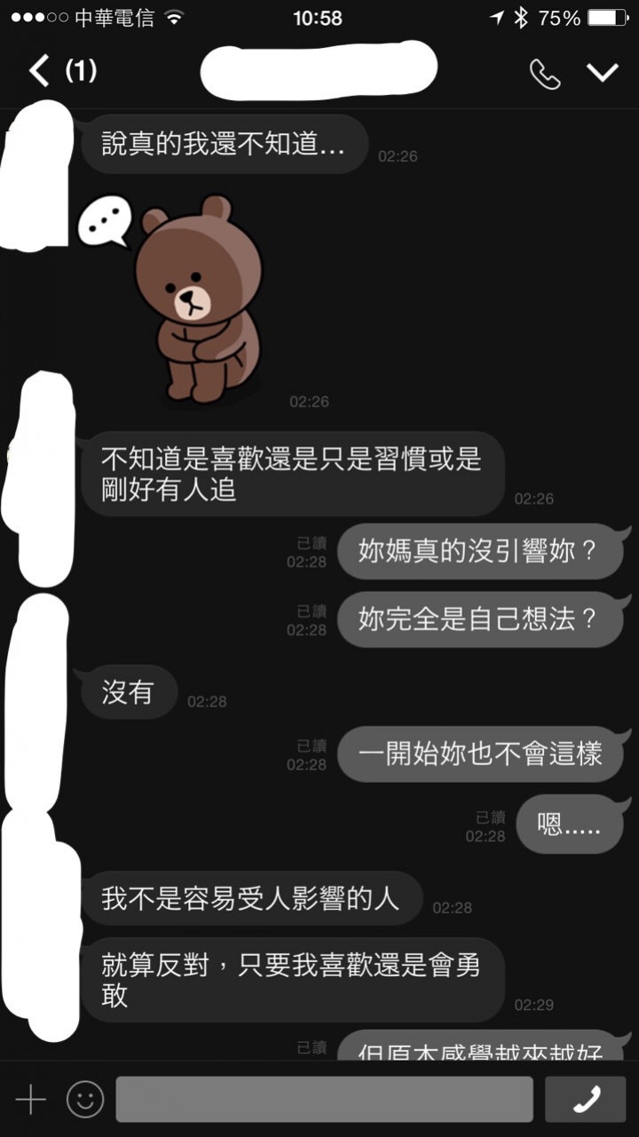 疑惑