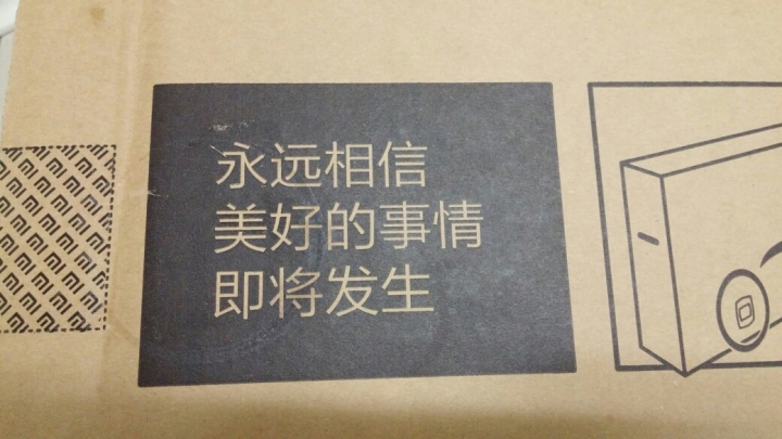 小米電視2S簡易開箱，隨手拍