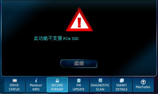 Plextor 出了 Plextool 1.18 及  PlexTurbo 3.0.0.2 新版