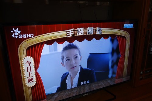 老媽的父親節禮物 PHILIPS 48PFH5250開箱文