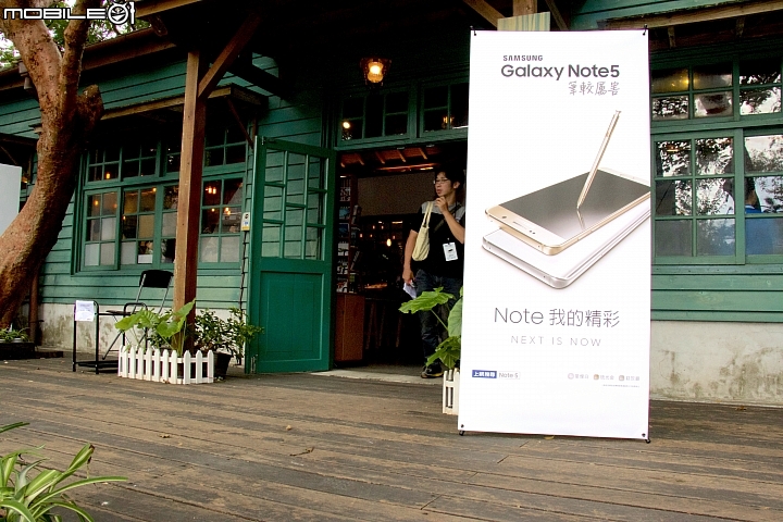 5所不在的曲面螢幕魅力 Samsung Galaxy Note 5 網友搶先體驗會