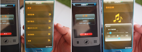 父親節大禮OSIM天王之王頭等款
