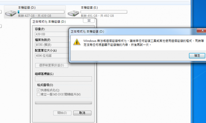 請問各位會有這個奇怪的問題嗎= =  幫我看一下 (原價屋購買