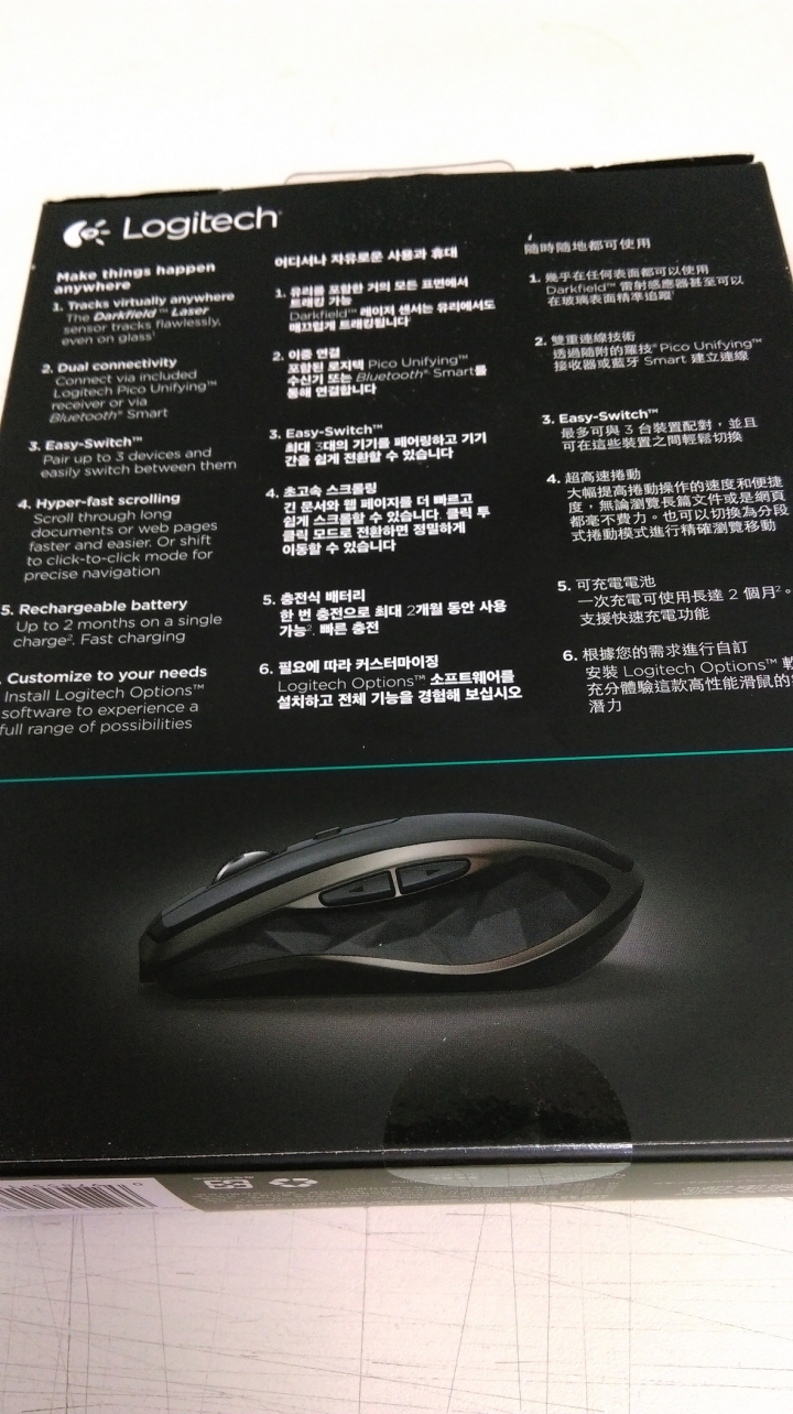 [開箱] 熱騰騰 羅技 MX AnyWhere 2 無線滑鼠