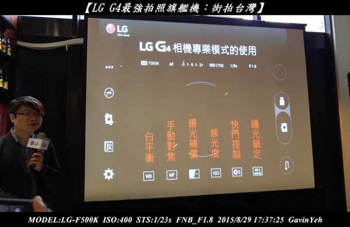 【LG G4最強拍照旗艦機︰街拍台灣】: 龍山寺攝影實戰分享