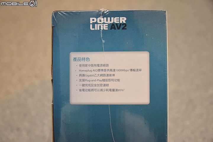 [開箱] DCS-5222L IPCAM+DHP-601AV+ 電力線合體~