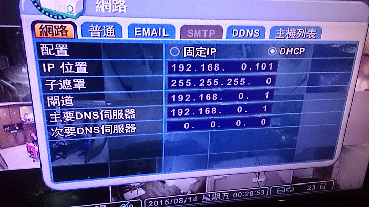 Hinet. 七浮一固  卻又不是保全要的固定ip. 想請教有解嗎?