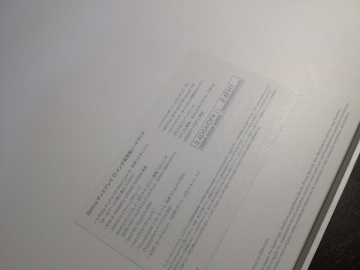 2015 Macbook Pro retina 開箱~