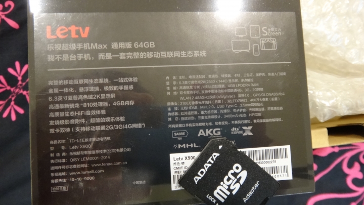 樂視 樂MAX-64G銀 簡單開箱