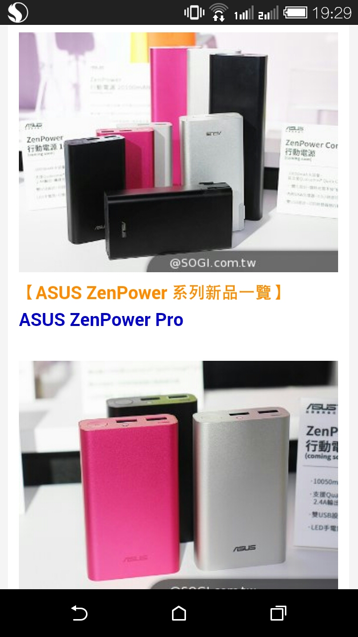 有人要買zenpower pro嗎