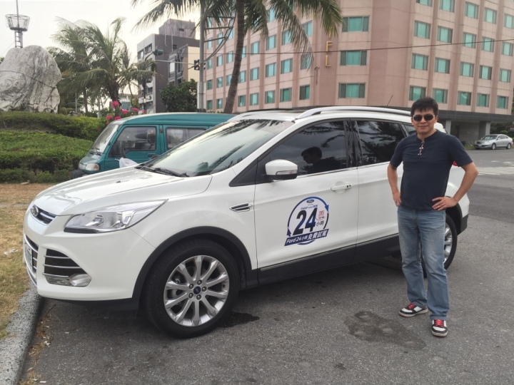 Ford Kuga 24小時免費試駕~花蓮北濱公園