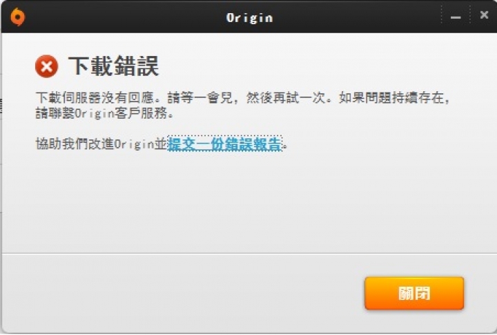 無法下載