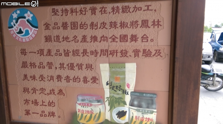 花東暑假分享遊