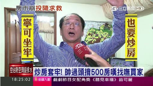 [youtu]帥過頭：小南、小和，我【投降】，再打連根都斷掉