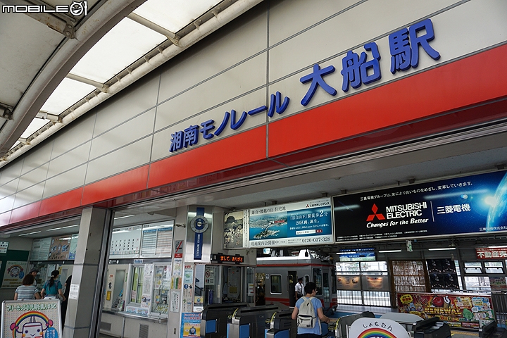 慢遊湘南 鐮倉江之島一日輕旅行