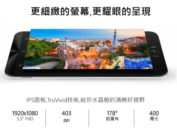 ASUS ZenFone Selfie 不專業評測