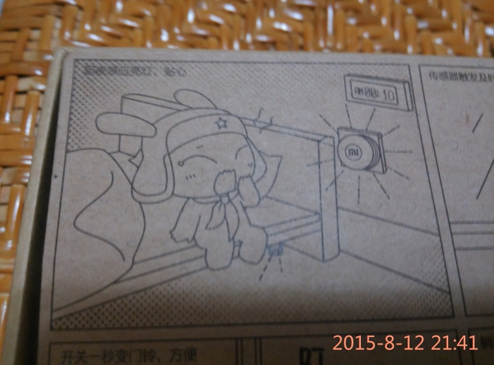小米智能家庭(開箱更新)