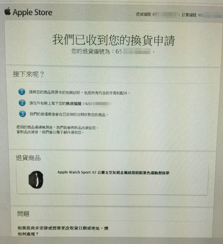 我的小黑 GG了