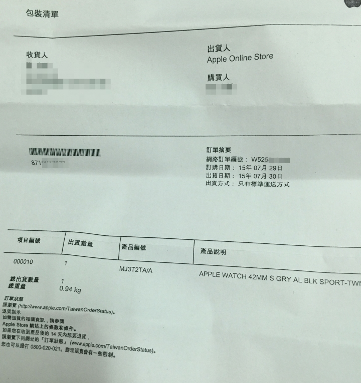 我的小黑 GG了